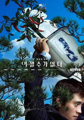 日韩电影在线观看一区