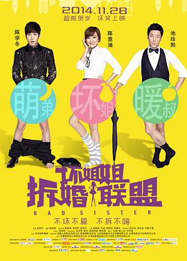 欧美一区二区三区免费播放