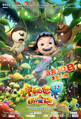 欧日韩一区二区三区