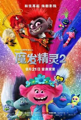 爸爸的风流韵事