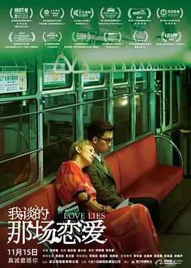 明星们的盛情