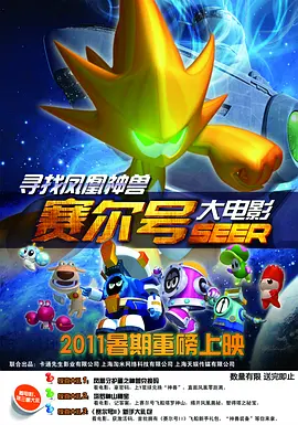 排练室的姐姐