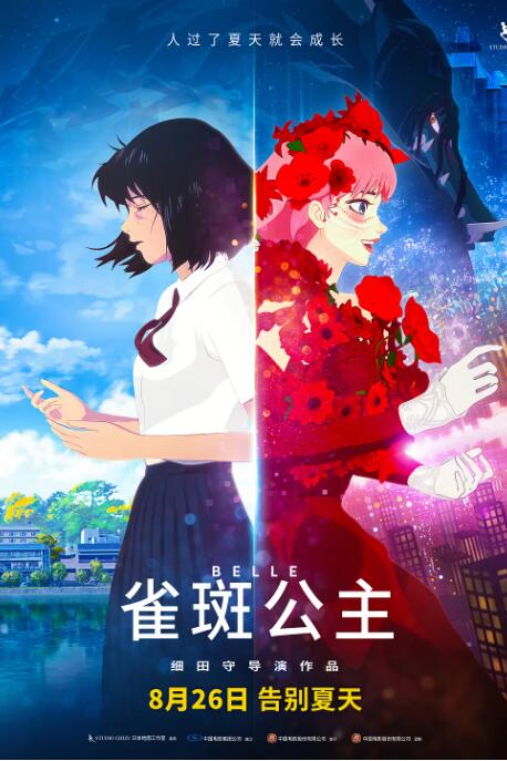 要脱的女人