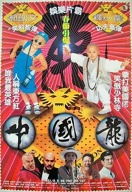 一本伊人