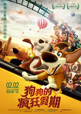 男女过程很爽的视频网站