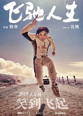 进了妻子的嘴里