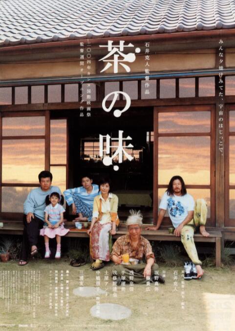 君子