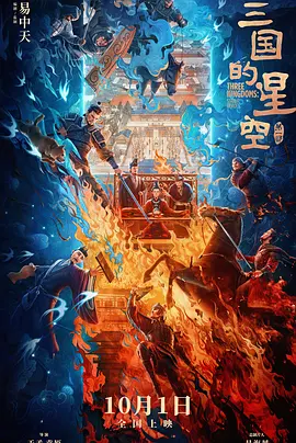 三角恋