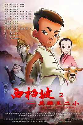 亚洲一区二区高清