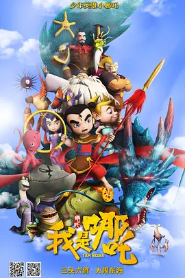 国产精品亚洲一区二区三区正片