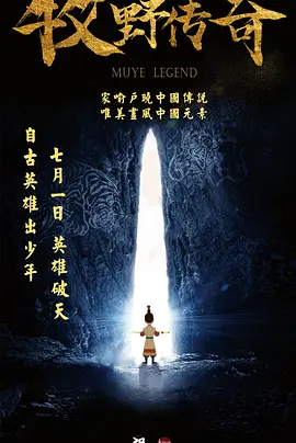 激情综合网五月激情