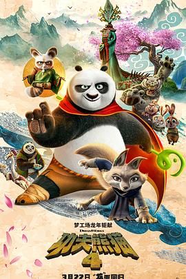 富豪刑警