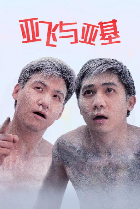 一国产大片在线观看