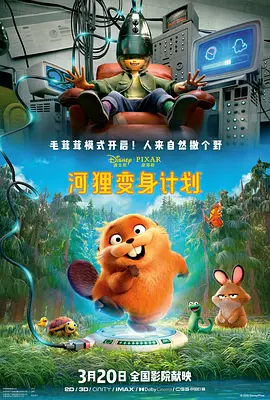 欧美激情视频二区三区