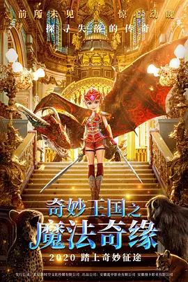 日本高清影院
