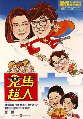 久久久精品视频免费观看