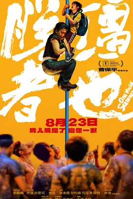 在线观看国产精品一区
