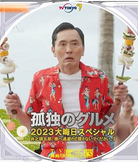 一本色道综合亚洲