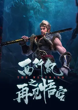 妹夫