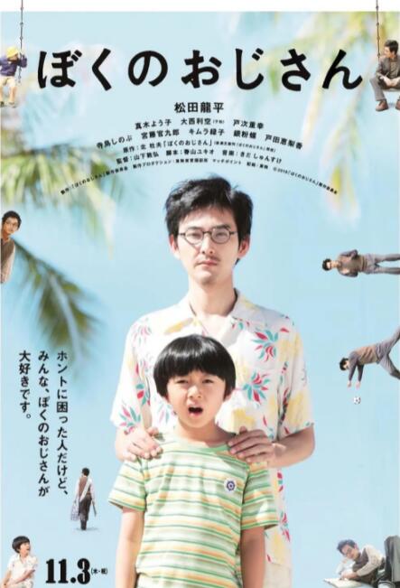 欧美六区