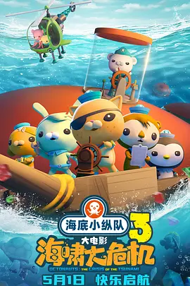 金全