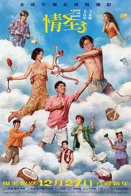 今天高清视频在线观看暖暖国语版