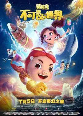 91精品国产91热久久p