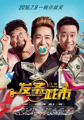 精品网站