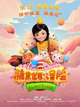 达安的客人