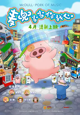国内精品在线播放