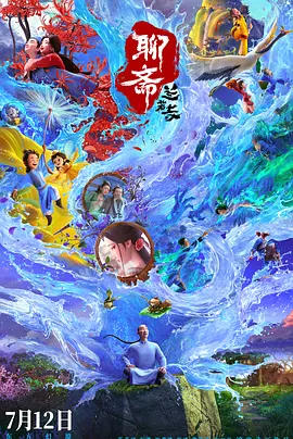欧美日韩国产一区二区三区播放