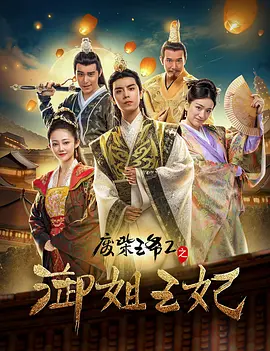 午夜电影福利