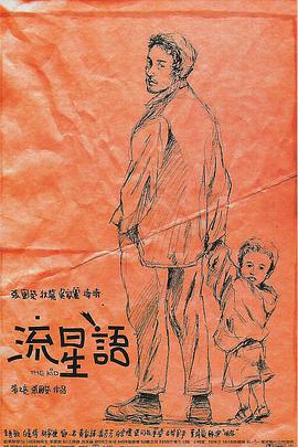 欧美午夜a级精美理论片