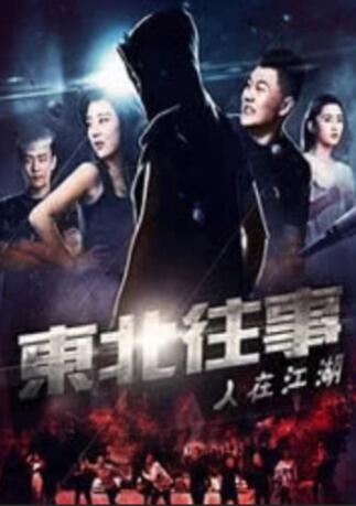 四虎成人免费大片在线