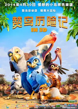 av小说电影