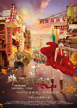 女生的隐私