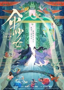 欧美一级精品高清在线观看