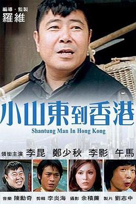 男女婚姻和谐