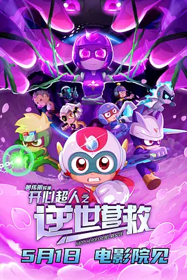 谷歌反垄断