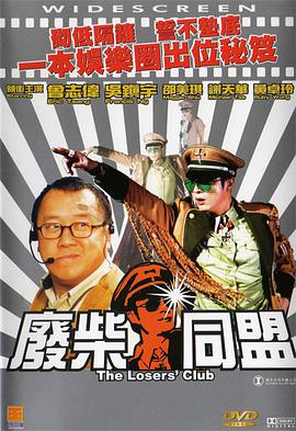 欧美色视频免费高清播放