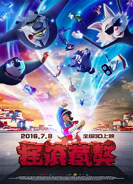大蕉伊人
