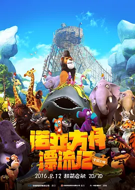 国产欧美日韩精品a在线观看高清