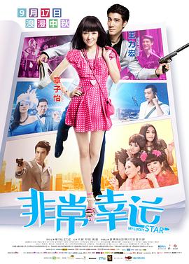 帮我劝一下女朋友吧