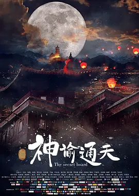 三次元世界