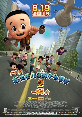 一口气看完沙雕动画末日重生系统