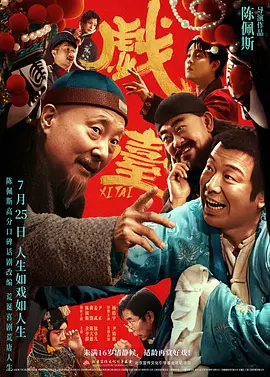 杭州华新电力线缆有限公司
