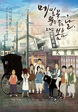 久久久日韩精品国产成人