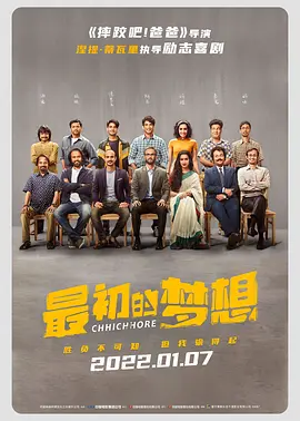 激情的少妇