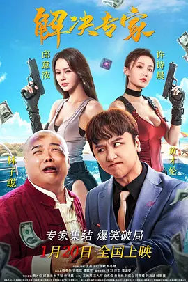 她第一次2
