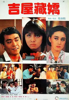 李月汝的比基尼